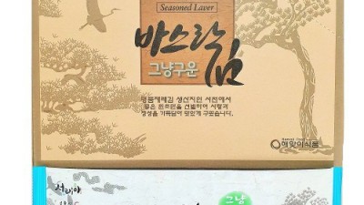 서천 바스락김: 솔직 후기와 꿀팁 대방출! ✨